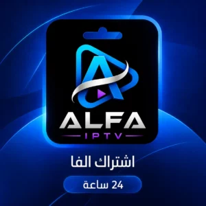 تجربة يوم سرفر نيفو