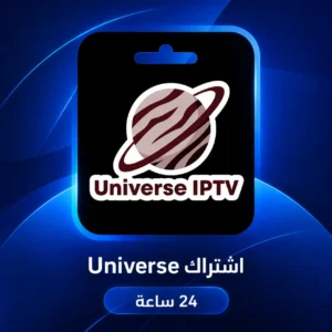 طلب تجربة سرفر Universe